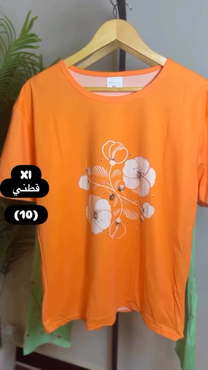 شنو تنتضرين اجى الصيف حتى تلبسين هيج تراك حلوه🤍✨


**إذا كنت صاحب هذا الإعلان وتريد حذفه لأي سبب، رجاءا أرسل رسالة إلى الدعم الفني**