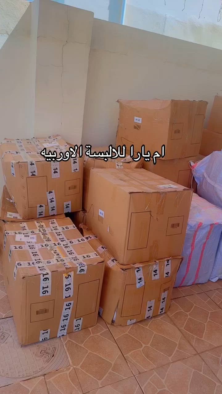 اللهم صل على محمد تم وصول البضاعه الجديده
منزلي واطفال


**إذا كنت صاحب هذا الإعلان وتريد حذفه لأي سبب، رجاءا أرسل رسالة إلى الدعم الفني**