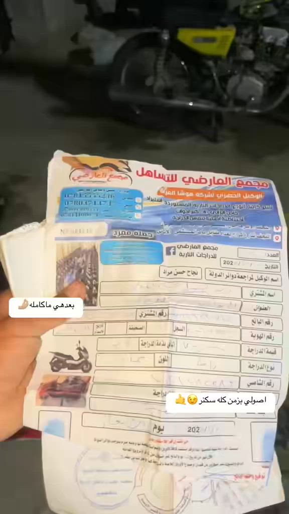 درجه موديل ١٨نضيفه نامه اوراق سعر خاص


**إذا كنت صاحب هذا الإعلان وتريد حذفه لأي سبب، رجاءا أرسل رسالة إلى الدعم الفني**