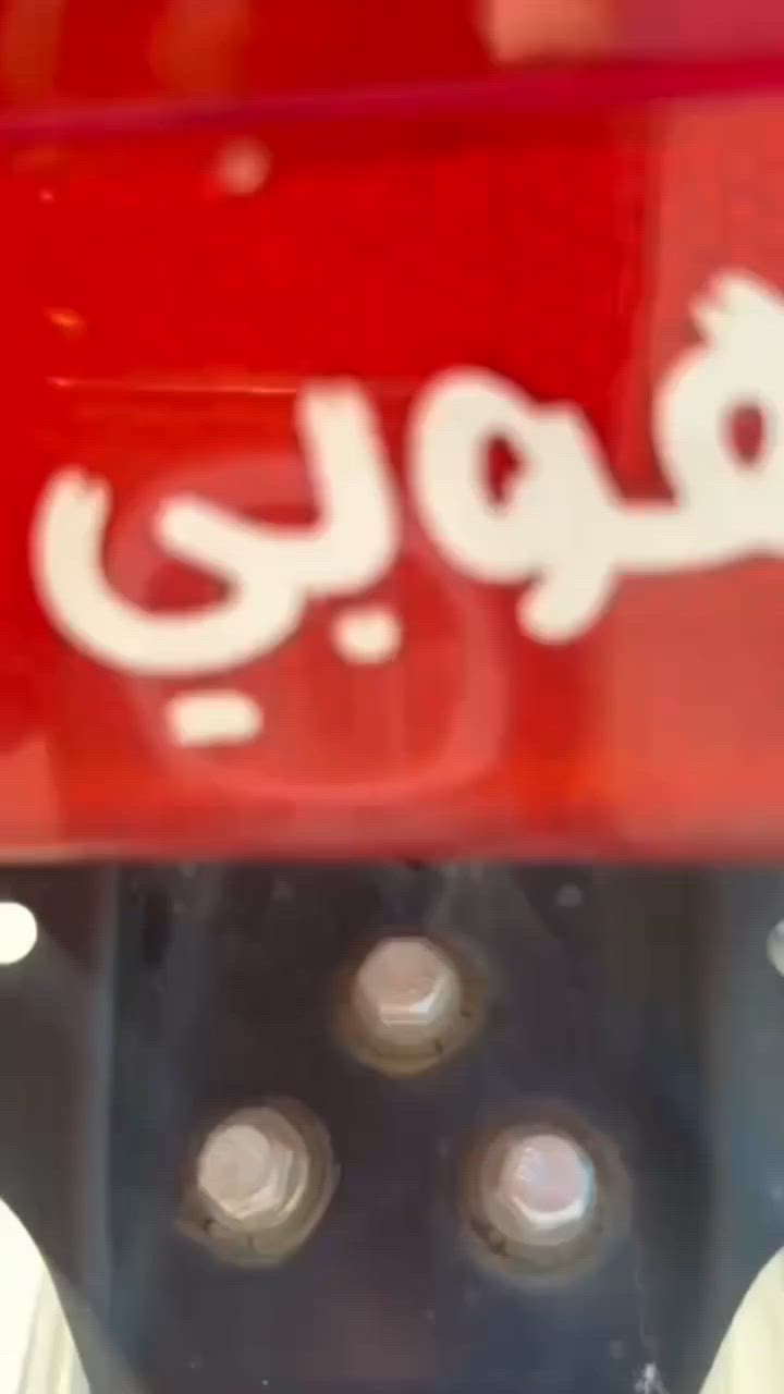 سلام عليكم دراجه  اوراق اصولي  مفتوحه بس ولفات للبيع او مراوس بحربي نضيف


**إذا كنت صاحب هذا الإعلان وتريد حذفه لأي سبب، رجاءا أرسل رسالة إلى الدعم الفني**