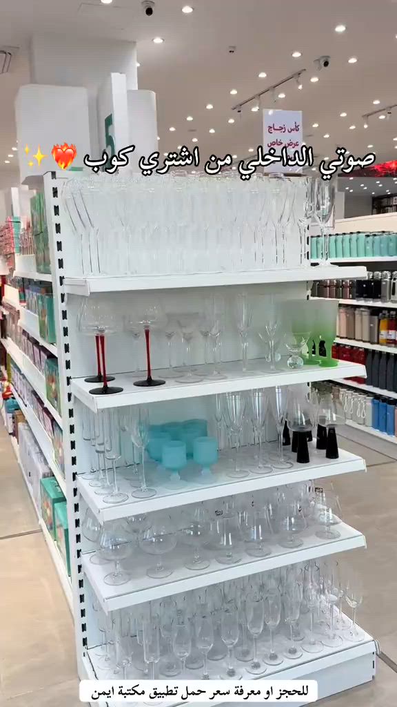 كوابة شفافه متوفرة لدى مكتبة ايمن للحجز او معرفة سعر حمل تطبيق مكتبة ايمن #مكتبة_أيمن #مكتبة_أيمن_شارع_الوفود #مكتبة_أيمن_شارع_البهو #مكتبة_أيمن_القرطاسية_لعبتنا #عراق       


**إذا كنت صاحب هذا الإعلان وتريد حذفه لأي سبب، رجاءا أرسل رسالة إلى الدعم الفني**