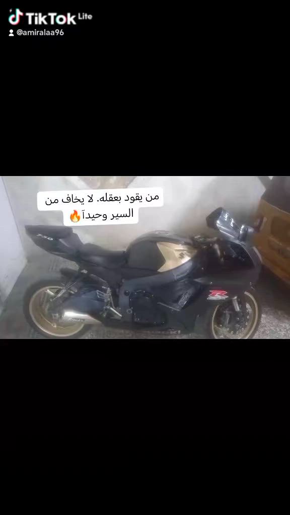 سلام عليكم جكسر 2012 محرك وكير مكفول دراجه مصبوغه عام  ب35$
***********
