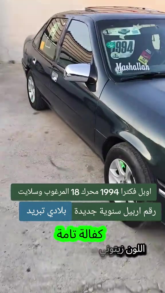 #***********   *********** #عراق #بغداد #العراق🇮🇶 #العراق 
