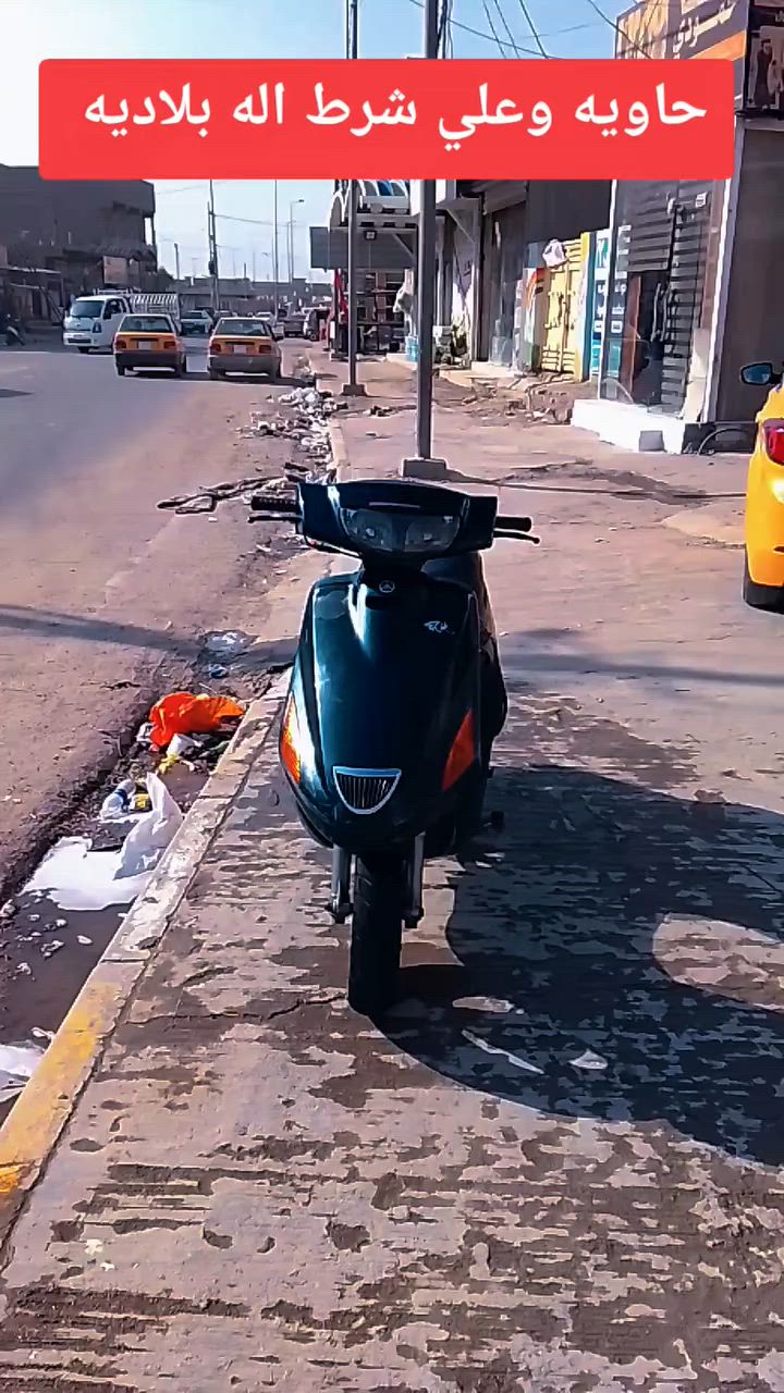 حاويه وعلي شرط اله بلاديه ما ماشيه دراجه كارتون كفر مختم


**إذا كنت صاحب هذا الإعلان وتريد حذفه لأي سبب، رجاءا أرسل رسالة إلى الدعم الفني**