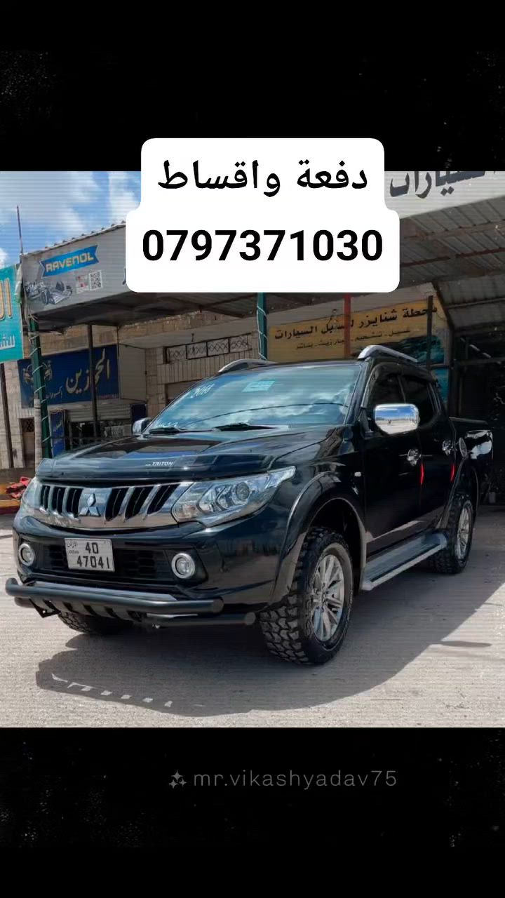للبيع دفعة واقساط  0797371030


**إذا كنت صاحب هذا الإعلان وتريد حذفه لأي سبب، رجاءا أرسل رسالة إلى الدعم الفني**