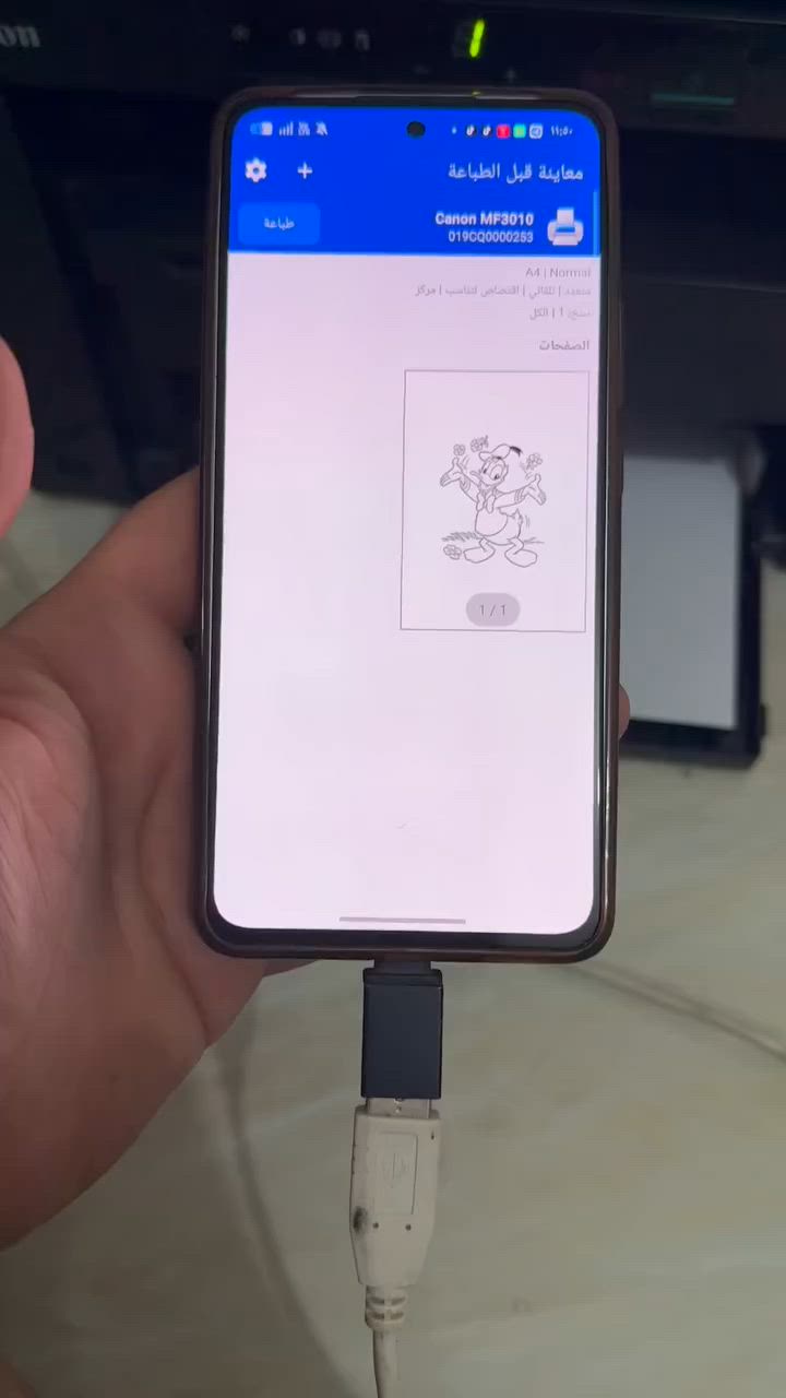 طابعه كانون mf3010
طابعه جديده بمعنى الكلمه استخدام جدا قليل ابيض واسود احبار ليزريه كاترج سعره 10 يطبع قريب ال2000 نسخه او ممكن تعبئه حبر ب5 يطبع كذلك 2000 نسخه  السعر 160 الف مكاني بابل الحله البكرلي


**إذا كنت صاحب هذا الإعلان وتريد حذفه لأي سبب، رجاءا أرسل رسالة إلى الدعم الفني**