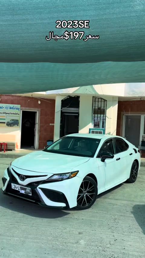 #azadcars1 #camry #toyota #zaxo_duhok_hewler_slemani_hawler #kurdistan 


**إذا كنت صاحب هذا الإعلان وتريد حذفه لأي سبب، رجاءا أرسل رسالة إلى الدعم الفني**