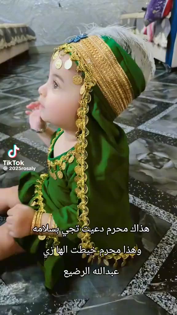 زي عبدالله رضيع حسب طلبكم
للحجز والاستفسار التواصل
خاص


**إذا كنت صاحب هذا الإعلان وتريد حذفه لأي سبب، رجاءا أرسل رسالة إلى الدعم الفني**