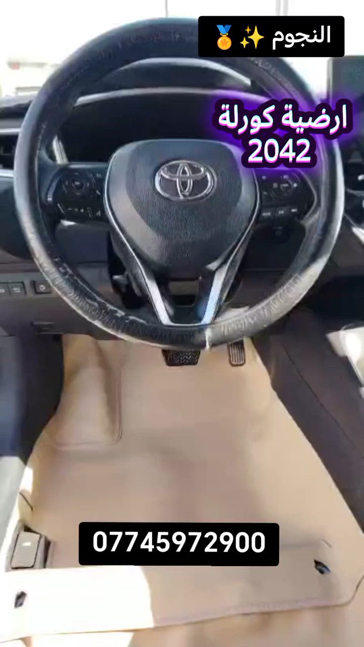 سلام عليكم  دوشمت النجوم 

دورلة 2024ارضية. بيجي. 
ديالى بعقوبة شارع ام العضام عبور طسة ثانية 
***********
