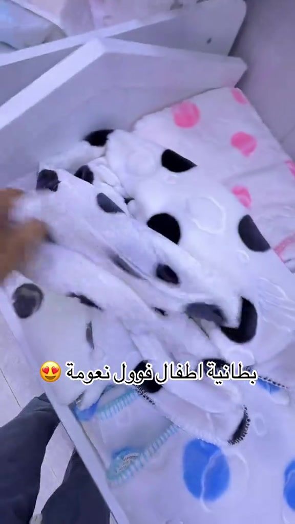 🧸 بطانية أطفال فول نعومة 🤍 نعومة ودفا يدوم لطفلك. ✨ 📲 واتساب: *********** ***********
