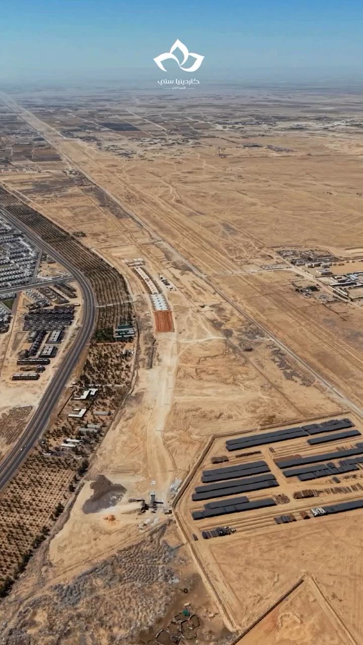مجمع كاردينيا السكني

قصة جديدة… وموقع استثنائي في كربلاء المقدسة 

خلف المستشفى التركي ملاصق لواحات العتبة العباسية المقدسة وعلى بعد 10 دقائق فقط من مركز المدينة

- بدأ المشروع بالإنشاء قبل فتح باب المبيعات
- بناء وتشطيبات درجة أولى
- مساحات الوحدات السكنية من 170م² إلى 240م²

🌟 خدمات متكاملة داخل المجمع:
- خدمات صحية
- حضانة وروضة ومدارس.
- كهرباء بالطاقة الشمسية (10 أمبير) مع صيانة لمدة 5 سنوات
- أمن وحراسة على مدار 24 ساعة
- صالات رياضية ومسابح
- خدمات الصيانة والنظافة
- مكاتب احترافية وقاعة اجتماعات
- صالات ألعاب إلكترونية
- استوديو متكامل.
- شركة تنظيف وصيانة متخصصة
- مناطق ترفيهية وجزيرة الورد.

 كل هذا بمقدمة 22,500,000 دينار فقط

 سارع بالحجز الآن وامتلك وحدتك السكنية في أحد أرقى المشاريع السكنية الحديثة في كربلاء المقدسة

📞 للاستفسار والحجز يرجى التواصل على الرقم التالي:

***********

كاردينيا ستي كربلاء المقدسة 

#كاردينيا_ستي #كربلاء_المقدسة #استثمار_عقاري #مشاريع_كربلاء
