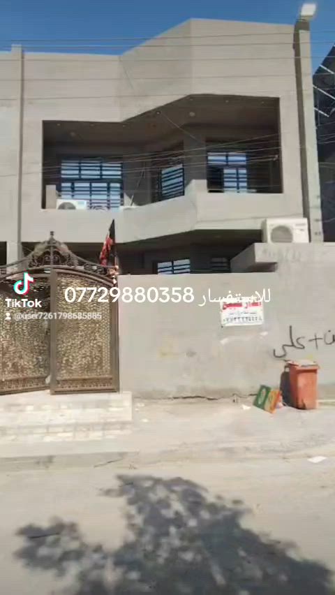 السلام عليكم اخوان.
بيت للبيع في منطقة الرئاسه المربع مقابيل صيدلية ابن البيطار طابو المساحه 150م يحتوي على 5 غرف نوم و3حمامات واستقبال وصاله ومطبخ بيت بناء درجه اولى طابقين ونصف.
للاستفسار مراسله الصفحه او الاتصال ***********
