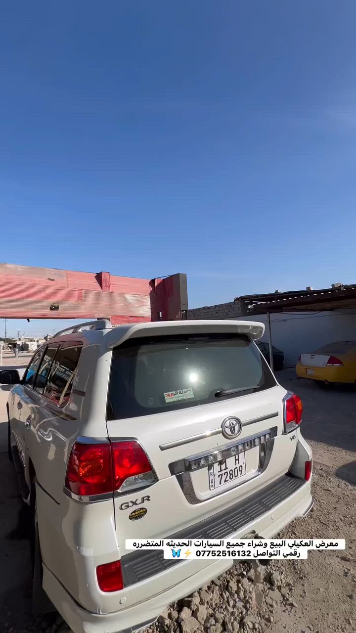 راسلني إذا تجيك لاندكروز ***********
