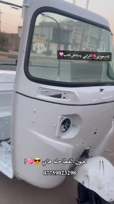 شرط بلاد👁‍🗨🤍"
***********
