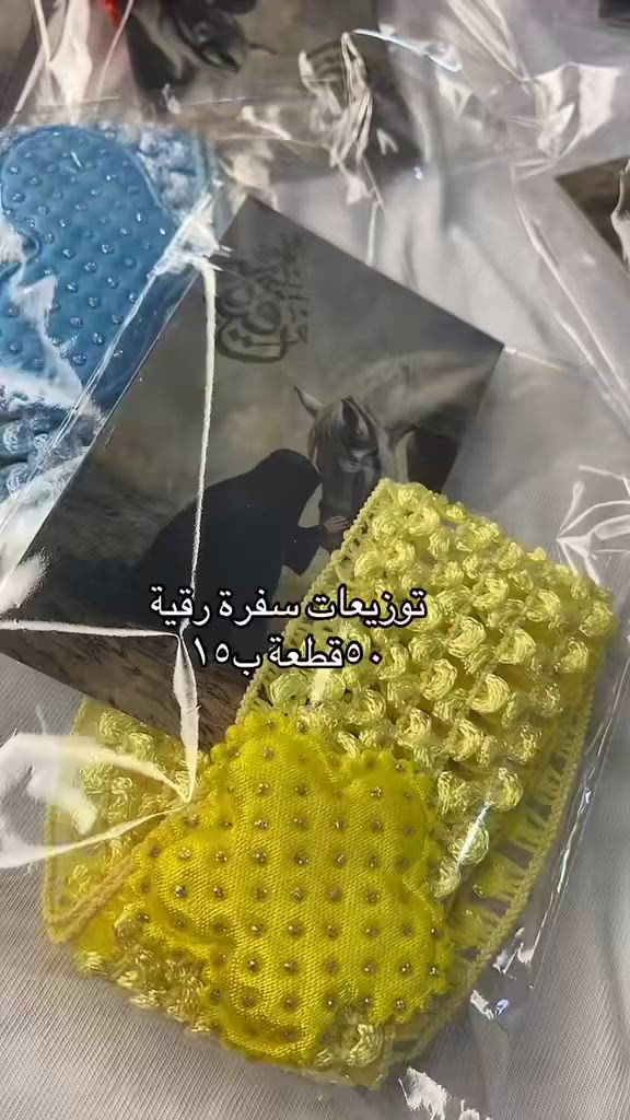 توصيل جميع محافظات


**إذا كنت صاحب هذا الإعلان وتريد حذفه لأي سبب، رجاءا أرسل رسالة إلى الدعم الفني**