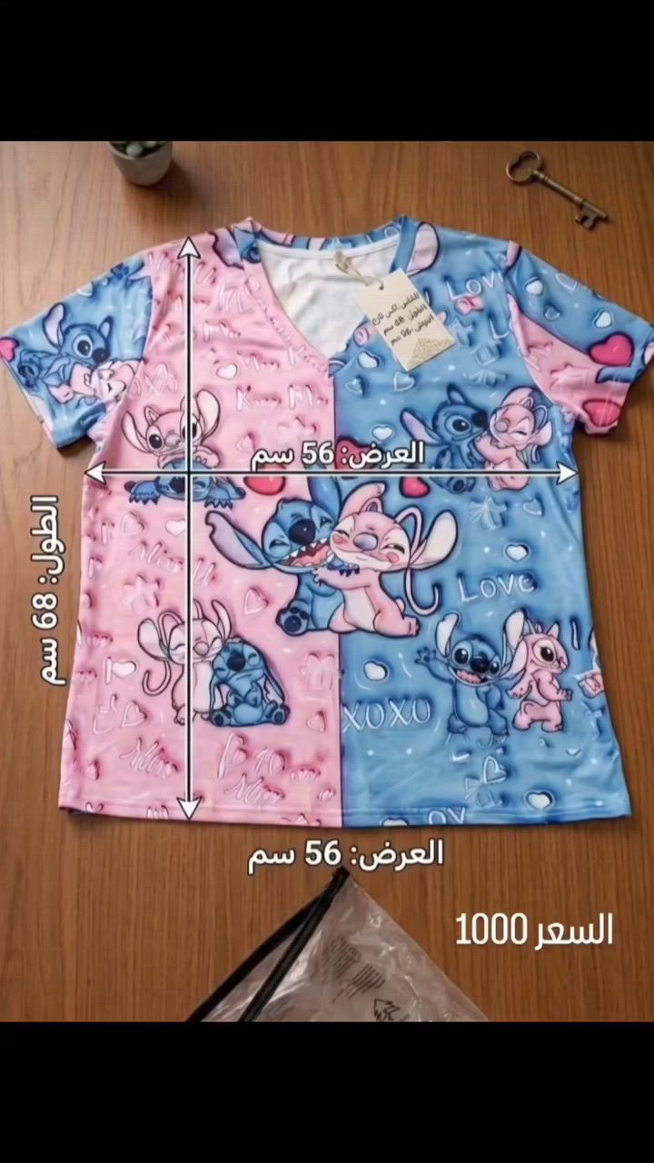 متوفر بضاعة امزون بانسب الأسعار
https://www.tiktok.com/@husseinkhudair1?_r=1&_t=ZS-977utpPRzvw


**إذا كنت صاحب هذا الإعلان وتريد حذفه لأي سبب، رجاءا أرسل رسالة إلى الدعم الفني**
