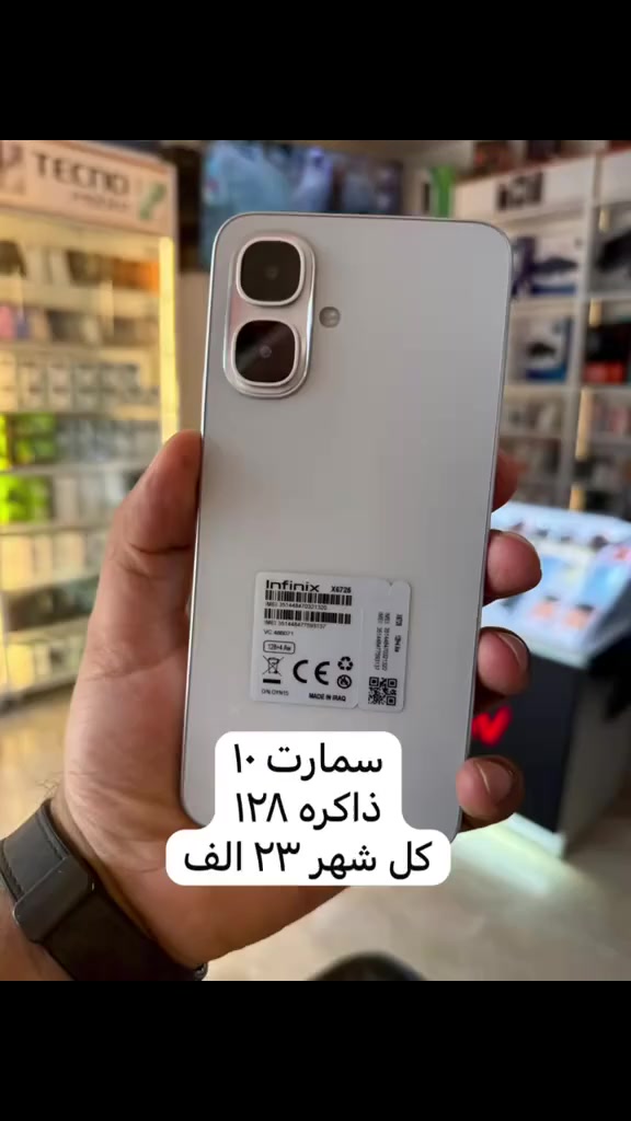 إلى زبائننا الكرام 
الكميه محدودة
يتوفر اجهزة جديدو مستعمل بكل أنواعة 
وبأسعار مناسبة جدا 
البيع نقداً أو أقساط 
اقساط الحاملي ماستر كاد 
عبر منصة اقساطي 
استقطاع اكتروني 
بدون حجز مستمسكات
تكريت شارع الأطباء مكتب السلامي
***********
