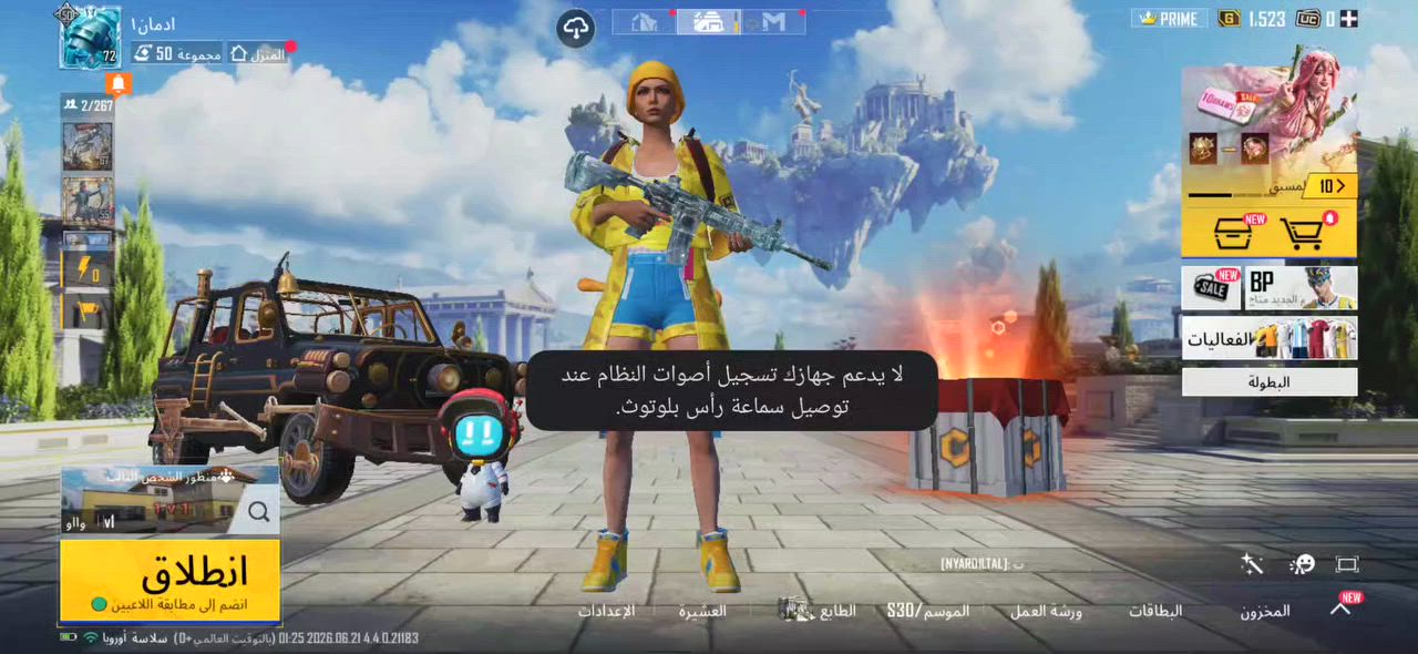 سلام عليكم حساب ببجي للبيع ربط ايميل او فيس قيم وأخذ للتواصل خاص او ***********
