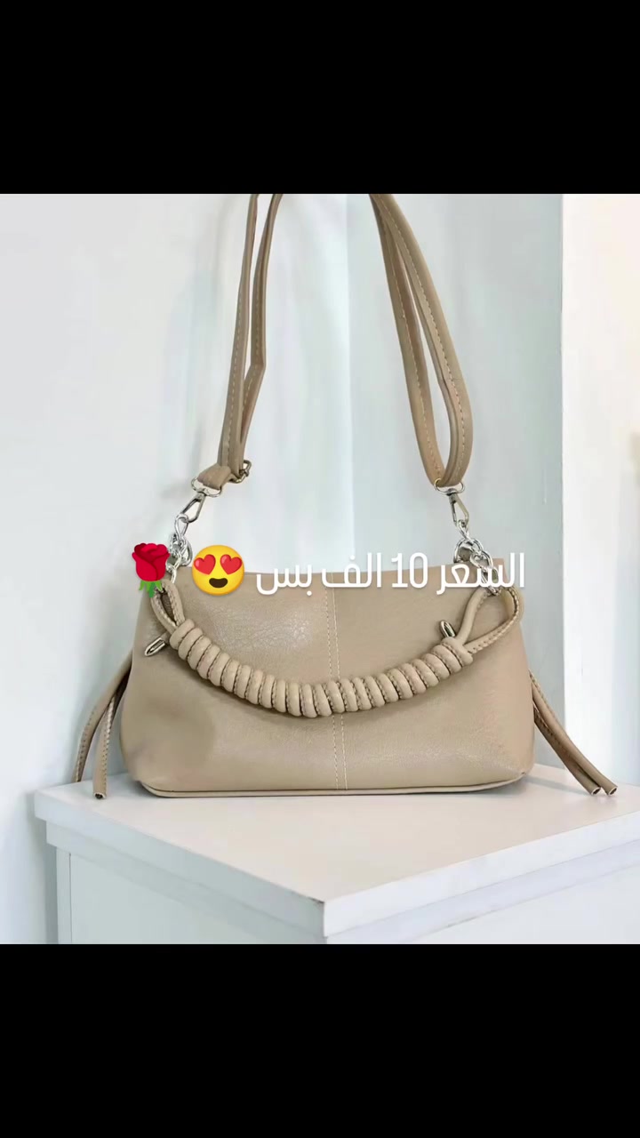 للدوام 💼 المناسبات والطلعات ☕  الزيارات الخاصة ✨
جنطة ماستر كوالتي بألوان مميزه 😍🌹 ​✨ الكمية محدودة جداً! لأن التميز لا يتكرر كثيراً.
السعر 10 الف بس ♥️😍💝 
​📥 للحجز والاستفسار: سارعي بإرسال رسالة إلى الخاص (الدايركت) أو تواصلِ معنا عبر الواتساب. *********** 
​🚗 يوجد خدمة توصيل لكافة المناطق.
تابعو البيج ع الانستا 🌷 💖 
https://www.instagram.com/elegance.1995?igsh=c29haXdzMzdoNjdi
