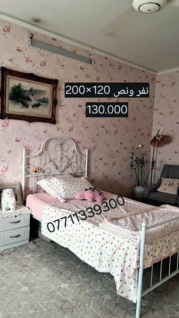 من بيت الزبون #CapCut #تجهيز #سرير #حديد #نفر_ونص  لون ابيض *********** 
