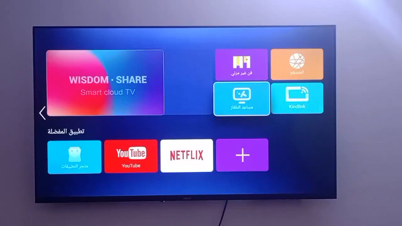 بلازما حجم 60 للبيع 
انترنيت سمارت 
دقة 4k
تطبيقات سوق بلي مابيها اي خلل ما داخلة تصليح 
سعر 195 الف عنوان ابو غريب بيع مستعجل 
*********** واتساب واتصال
