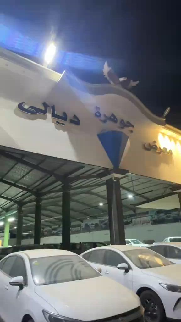 #معرض_كرم_ديالى 


**إذا كنت صاحب هذا الإعلان وتريد حذفه لأي سبب، رجاءا أرسل رسالة إلى الدعم الفني**