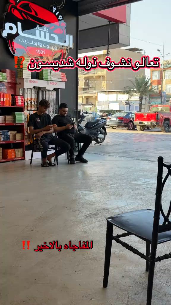 معقـوله ‼️⁉️ عناويين وارقام افرع الحسام الغزالية مجاور سكاي كافيه  *********** الاعظمية شارع المشاتل  *********** *********** المنصور شارع الاميرات مقابل مول بابيلون 📍***********📍 ................................  ‎الدوره شارع 60 📍***********📍 ..............................  ‎- العامرية شارع العمل الشعبي عمارة الترعة  📍***********📍 📍***********📍 ............................. ‎- حي الاعلام مدخل سوك اميمه شارع مجمع الرازي  📍***********📍 ............................. ‎ شارع فلسطين شارع مسرح الخيمه مقابل الاسواق المركزيه  📍***********📍 📍***********📍 ............................. ‎- بسماية الشارع العام قبل بوابه بغداد اسفل قاعه همر جم   📍***********📍 ............................  ‎ - طالبية شارع خير الله مقابل السيطره  📍***********📍 *********** طالبية جديد  /. *********** .............................  الكراده بالقرب من قريه دجله مجاور مدارس البهلول- 📍***********📍 ..............................  ‎- نفق الشرطه شارع الكنيسه  📍***********📍-   📍***********📍- ................... حي الجهاد قرب مجمع النسيم ***********
