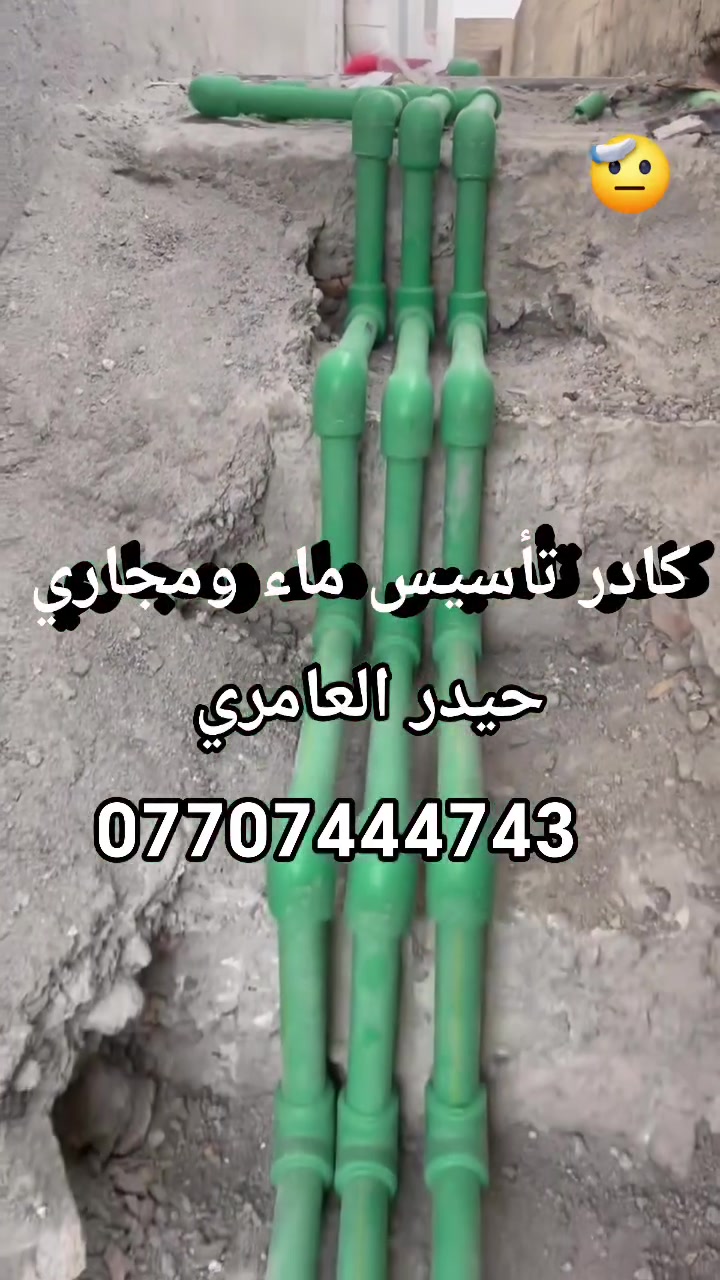 متفرغ حاليا ***********كربلاء المقدسه فقط
