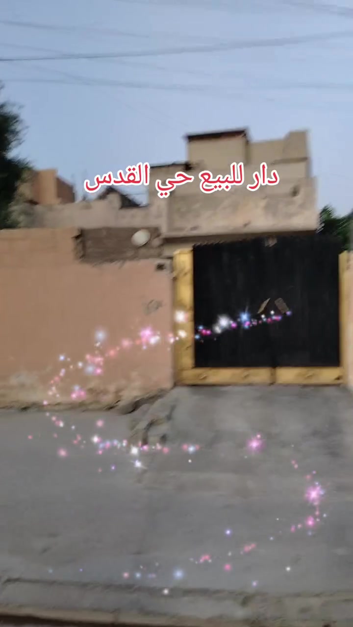 دار للبيع حي القدس مساحة 200م ركن موقع مميز 

*********** 
*********** واتساب استفسار ع ارقام الثالية
