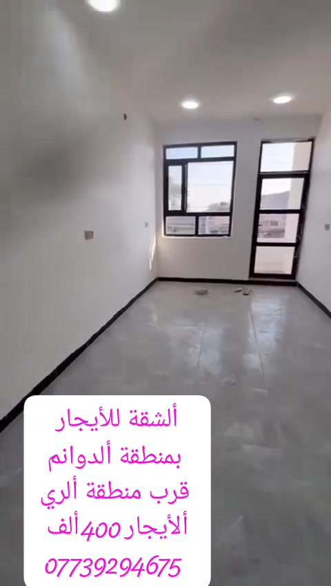 بيوت بنضآم ألقسط وأيجارات وقطع أرآضي زرآعي بأسعار مناسبة
زورو موقعنا في بغداد ألكرخ منطقة ألدوآنم ***********

