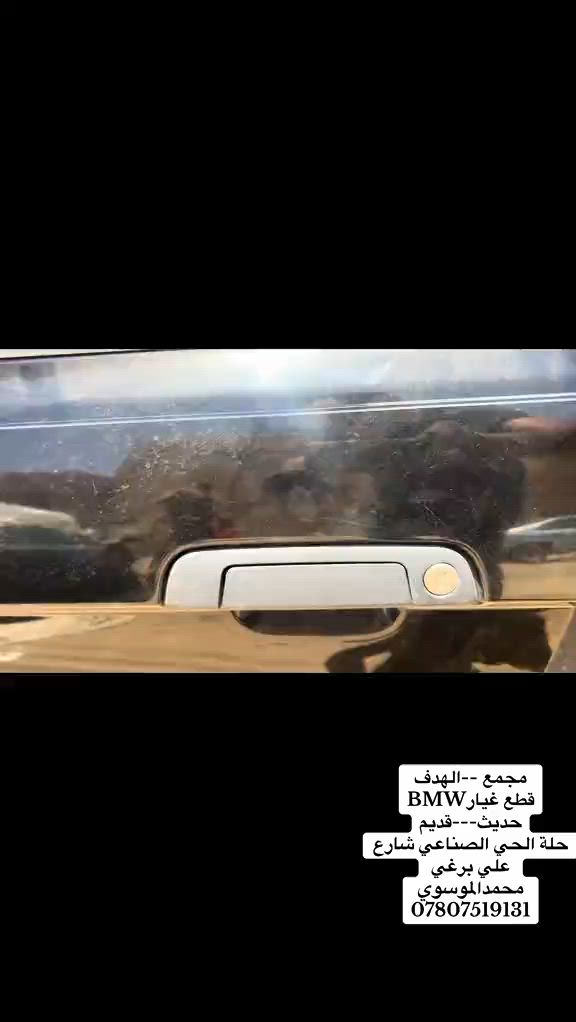 ##الحلة #بصرة_موصل_كركوك_نجف_بغداد_حلة_انبار #شركة #بغداد #اربيل 


**إذا كنت صاحب هذا الإعلان وتريد حذفه لأي سبب، رجاءا أرسل رسالة إلى الدعم الفني**