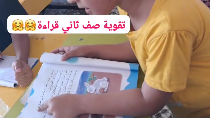 معهد الاسراء التعليمي للتواصل ***********
