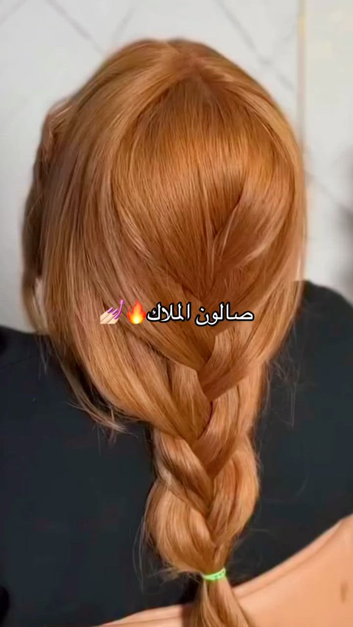 جمال شغل الشعر لصالون الملاك العنوان: كربلاء الحسينيه البركه قرب مدرسه سامراء 🩶للحجز ***********
