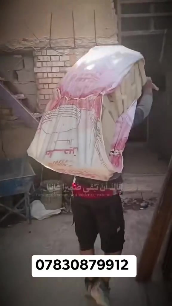 السلام عليكم نشتغل تصعيد مواد بناء جص سبنت رمل طابوك فرشي اسعار مناسبه مكانه نجف متفرغين حاليا ***********
