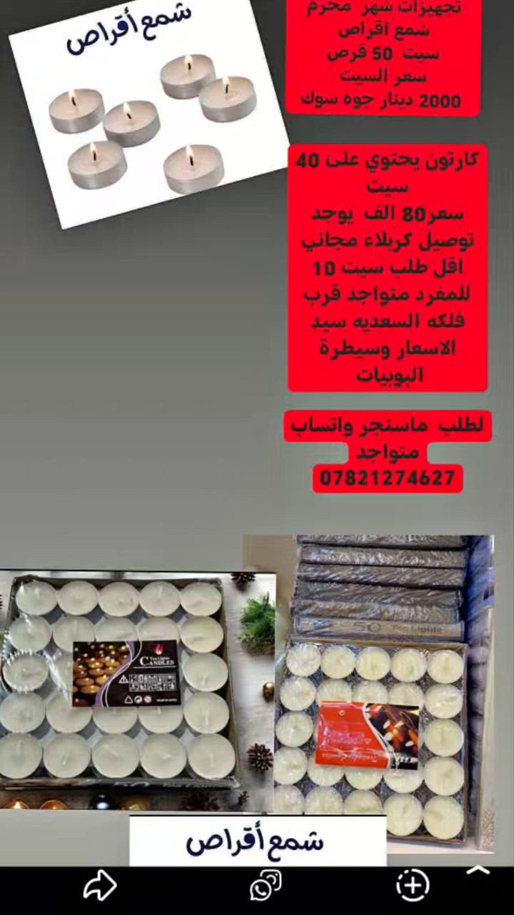 🔴🔴👇🏻✅


**إذا كنت صاحب هذا الإعلان وتريد حذفه لأي سبب، رجاءا أرسل رسالة إلى الدعم الفني**