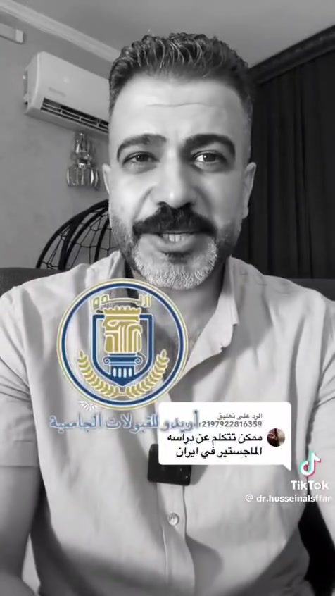 🏛️ *جامعة إيلام الحكومية – النفقة الخاصة 🇮🇷*

🎓 *تخصصات الماجستير*

🌾 *أولاً: كلية الزراعة*

🌱 فسيولوجيا الحيوان والدواجن
🐔 تغذية الدواجن
🐄 تغذية الحيوان
🛡️ وقاية النبات
⚙️ الهندسة الميكانيكية للنظام الحيوي – التصميم والبناء
☀️ الهندسة الميكانيكية للنظام الحيوي – الطاقات المتجددة
🚜 هندسة المكننة الزراعية – إدارة النظم وتحليلها
🔋 هندسة المكننة الزراعية – الطاقة
♻️ هندسة المكننة الزراعية – إعادة التدوير وإدارة النفايات
💧 علوم وهندسة مستجمعات المياه – المياه والتربة
🌊 علوم وهندسة المياه – الهياكل الهيدروليكية
🧬 الوراثة وإصلاح النباتات
🌿 فسيولوجيا النباتات الزراعية
🍃 بيئة النباتات الزراعية
🍎 علوم وهندسة البستنة – أشجار الفاكهة
🥬 علوم وهندسة البستنة – الخضروات
🌼 علوم وهندسة البستنة – النباتات الطبية
🌳 علوم وهندسة الغابات – إدارة الغابات
🌲 علوم وهندسة الغابات – بيولوجيا الغابات

⚙️ *ثانياً: كلية الهندسة*

⚡ هندسة الكهرباء – إلكترونيات القوى والآلات الكهربائية
🌞 هندسة الطاقة المتجددة
🧪 الهندسة الكيميائية – عمليات الفصل
🏗️ الهندسة المدنية – الإنشاءات
🤖 هندسة الحاسوب – الذكاء الاصطناعي
🏛️ الهندسة المعمارية
🏡 الهندسة المعمارية والطاقة

🐾 *ثالثاً: كلية الطب البيطري*

🔬 علم الأنسجة
🦠 علم الجراثيم

🧫 *رابعاً: كلية العلوم*

🌱 بيولوجيا النبات – علم النظم والبيئة
➕ الرياضيات والتطبيقات – الجبر
📐 الرياضيات والتطبيقات – التحليل
📏 الرياضيات والتطبيقات – الهندسة
💻 الرياضيات التطبيقية – التحليل العددي
⚗️ الكيمياء العضوية
🧪 الكيمياء التحليلية
⚛️ الكيمياء الفيزيائية
🧫 الكيمياء اللاعضوية
🌌 الفيزياء – الجسيمات الأساسية
🦠الأحياء المجهرية

☪️ *خامساً: كلية المعارف الإسلامية*

📖 الفلسفة والكلام الإسلامي
🕌 الكلام التطبيقي

📚 *سادساً: كلية الآداب والعلوم الإنسانية*
⚖️ القانون الجنائي
🇮🇷 اللغة الفارسية وآدابها
🗺️ الجغرافيا والتخطيط الحضري
📜 الأدب العربي
⛽ علم الاقتصاد – اقتصاد الطاقة
📈 علم الاقتصاد – الاقتصاد النظري والطاقة
📥 ادارة الاعمال ( تسويق_ ستراتيجية) 
🕌 التاريخ الإسلامي
📚 تاريخ الشيعة (التشيع)
👥 علم الاجتماع
🗣️ لغويات انكليزي
🎓 تعليم وتنمية الموارد البشرية
🌍 الدراسات الإقليمية في الشرق الأوسط
💼 التدريب التجاري
🇬🇧 طرائق تدريس اللغة الإنجليزية
🏃‍♂️ رياضة :- تخصص فسيولوجيا التمارين الرياضية: فسيولوجيا التمارين الرياضية والصحة

---

🎓 *تخصصات الدكتوراه*

🇬🇧 طرائق تدريس اللغة الإنجليزية
🇮🇷 اللغة الفارسية وآدابها
⚗️ الكيمياء العضوية
🧪 الكيمياء التحليلية
🧫 الكيمياء اللاعضوية
📖 الفقه وأصول الشريعة الإسلامية
☪️ الفلسفة والكلام الإسلامي
🐔 علوم الحيوان – تغذية الدواجن
🐄 علوم الحيوان – تغذية الحيوان
🌲 علوم وهندسة الغابات – بيولوجيا الغابات
🌳 علوم وهندسة الغابات – إدارة الغابات
🧬 الوراثة وإصلاح النباتات
🌿 فسيولوجيا النباتات الزراعية
🍃 بيئة النباتات الزراعية
🧪 الهندسة الكيميائية
📜 الأدب العربي
📈 الاقتصاد العام
🧱 هندسة معماري _ العمارة
ديالى المقدادية حي المعلمين مقابل مدينة ألعاب نور المقدادية مجاور شركة اسيا سيل 
https://maps.app.goo.gl/ZtEHRLYHbbCTnGm86
موقع المكتب
الفرع الثاني ديالى بعقوبة التحرير شارع جامع الصديق 
https://share.google/CO6pw1GGQWE52JvVl
د.عبد الرحمن التميمي 
***********

‏أضف رقمي كجهة اتصال في واتساب. https://wa.me/qr/SXU7KIJLWMMZO1
