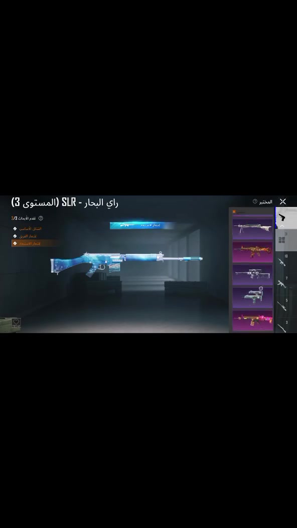 حساب ببجي بيع وجه لوجه السعر 130       ***********
