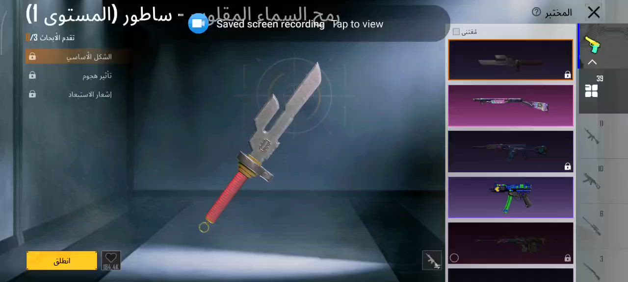 حساب للبيع داخل البصره فقط
كرمه علي شراي يجي خاص 
سعر 325


**إذا كنت صاحب هذا الإعلان وتريد حذفه لأي سبب، رجاءا أرسل رسالة إلى الدعم الفني**