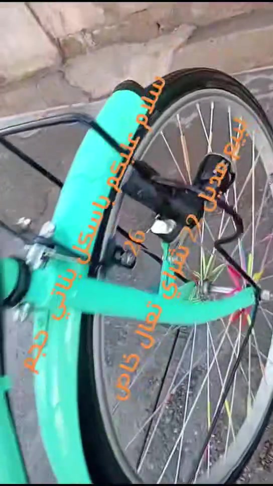 سلام عليكم سابكل لبيع مديل 22 كلشي مابي
وبي وصل وردي واصلي 170 وبي مجال 150 شراي تعال واتساب الرقم ***********
