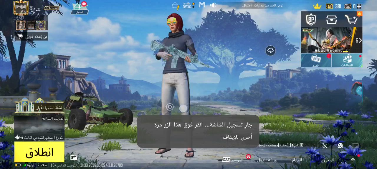 مستوى 83 للبيع حساب ببجي مستوى البيت 62 سعره 125


**إذا كنت صاحب هذا الإعلان وتريد حذفه لأي سبب، رجاءا أرسل رسالة إلى الدعم الفني**