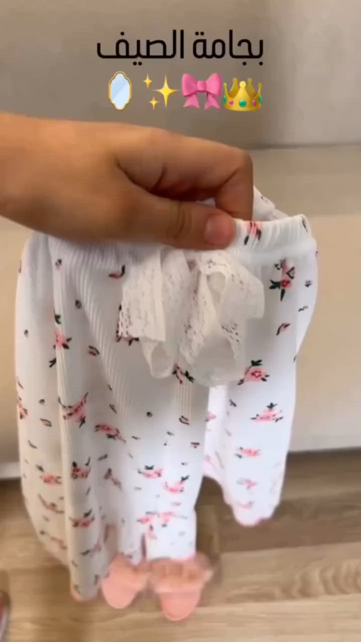 وصلت موديلات الصيف الجديدة بطقم 3 قطع أنيق وعملي 👌
✅ شورت + كيمونة + بجامة
✅ قماش قطن مسحب عالي الجودة
✅ خامة باردة جداً تناسب الحر
https://t.me/ngdshjbf


**إذا كنت صاحب هذا الإعلان وتريد حذفه لأي سبب، رجاءا أرسل رسالة إلى الدعم الفني**