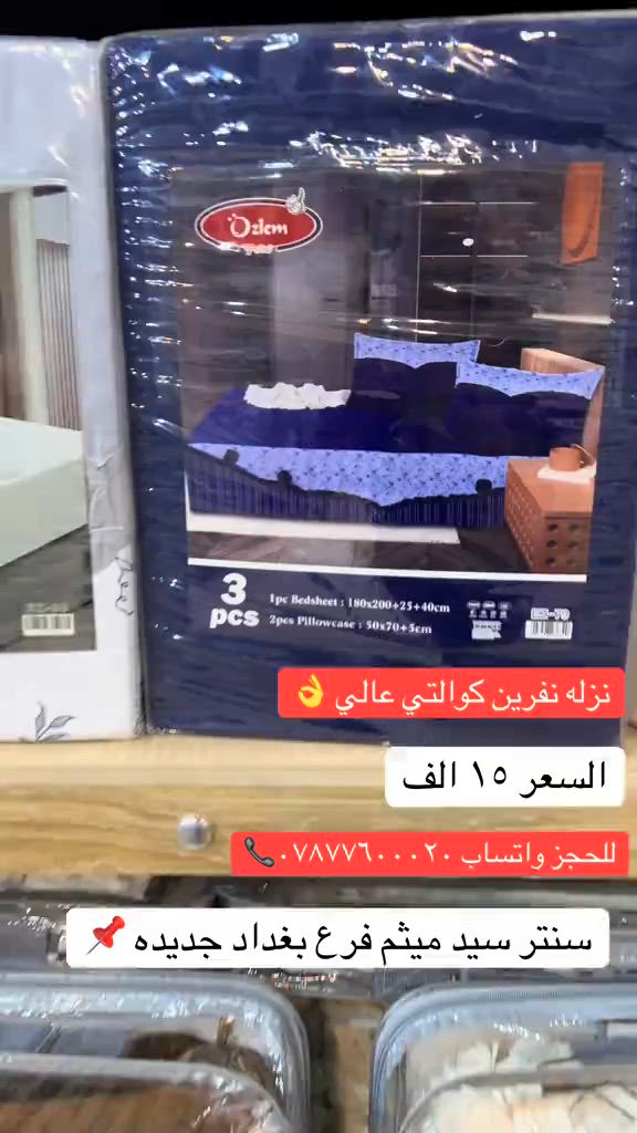 #سنتر_سيد_ميثم #الشعب_الصيني_ماله_حل😂😂 


**إذا كنت صاحب هذا الإعلان وتريد حذفه لأي سبب، رجاءا أرسل رسالة إلى الدعم الفني**