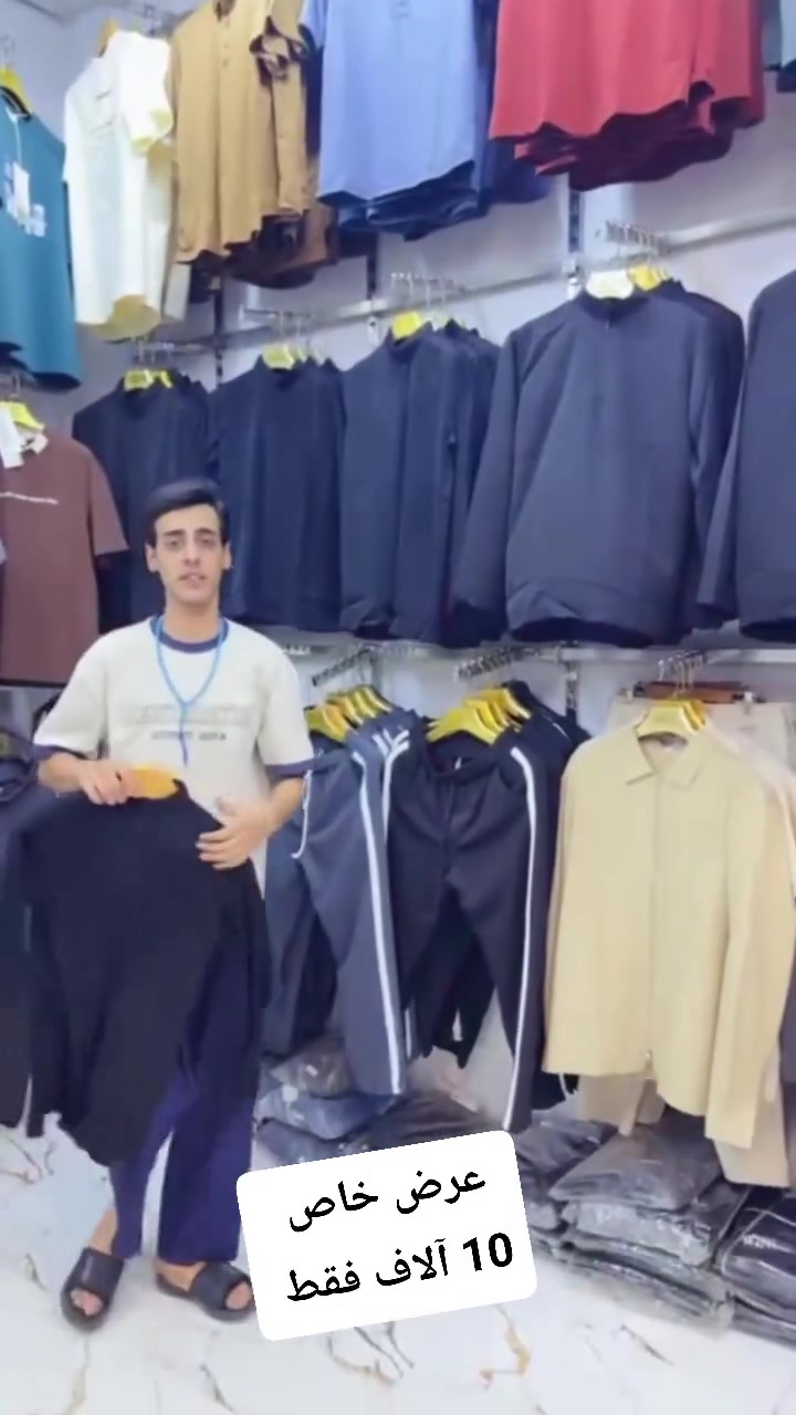 عرض خاص ❤️ عرض خاص ❤️ عرض خاص ❤️
قميص شور تركي
السعر 10 آلاف فقط 
السعر 10 آلاف فقط 
القياسات s M L XL XXL 
محلات وازياء حيدر الآغا 🇹🇷 
بابل المسيب السوق المسگف 
للاستفسار الاتصال 🤳 
***********
