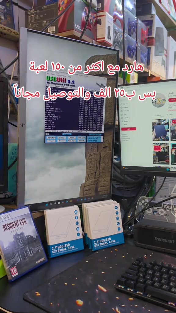 عرض على هارد ps2 ps3 مع التوصيل ٢٥ للف للطلب *********** #مركزxللالكترونيات #مركزxللإلكترونيات 
