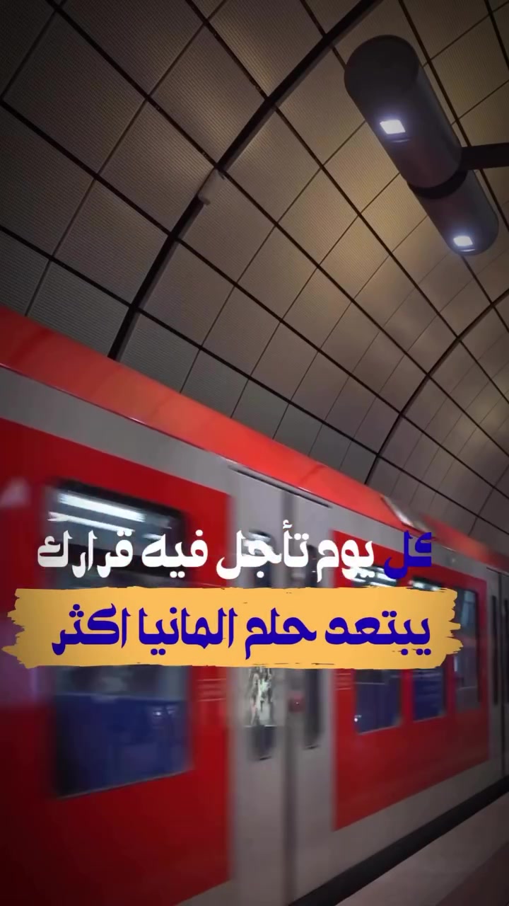 🇩🇪 **ابدأ رحلتك في ألمانيا... حتى لو كنت تبدأ من الصفر.**

لا تحتاج إلى شهادة لغة.
ولا تحتاج إلى خبرة سابقة.

يمكنك البدء بدراسة **اللغة الألمانية من مستوى A1** داخل ألمانيا، في بيئة تساعدك على تعلم اللغة من خلال الدراسة والحياة اليومية.

✨ **ما الذي نقدمه؟**
✅ قبول خلال أيام.
✅ كورس لغة لمدة **6 أشهر**.
✅ رسوم الدراسة **2,800 يورو**.
✅ المساعدة في إجراءات الحصول على الإقامة.
✅ توفير السكن. بالشهر من ٤٥٠ إلى ٥٠٠ يورو ممكن السكن مع طلاب وتقسيم الايجار 
✅ الاستقبال من المطار.
✅ متابعة الطالب قبل السفر وبعد الوصول.

💡 **لماذا الدراسة داخل ألمانيا؟**
🇩🇪 لأنك تتعلم اللغة في بيئتها الأصلية.
🗣️ تمارسها يوميًا داخل المعهد وخارجه.
🌍 تتعرف على الثقافة ونظام الحياة منذ اليوم الأول.
📚 تبني أساسًا قويًا إذا كنت تخطط للدراسة أو تطوير مستقبلك في ألمانيا.

🚀 **لا تؤجل حلمك... البداية الصحيحة قد تكون اليوم.**

📩 تواصل معنا لمعرفة الشروط، وسنساعدك في اختيار البرنامج المناسب وخطوات التقديم.

***********
#iraq#viral#foryouroage#germany#

الدراسة في المانيا، اللغه في المانيا, طلاب في المانيا ، قبول جامعات المانيا
