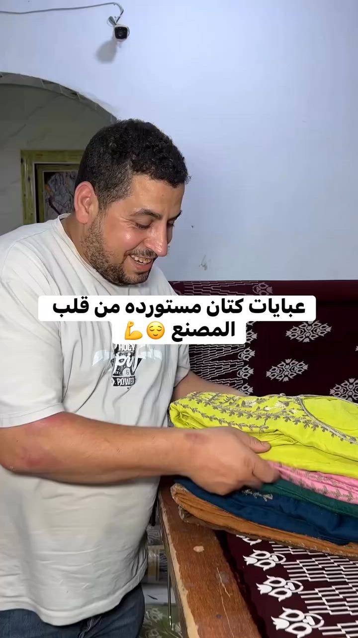 @أبرز المعجبين


**إذا كنت صاحب هذا الإعلان وتريد حذفه لأي سبب، رجاءا أرسل رسالة إلى الدعم الفني**