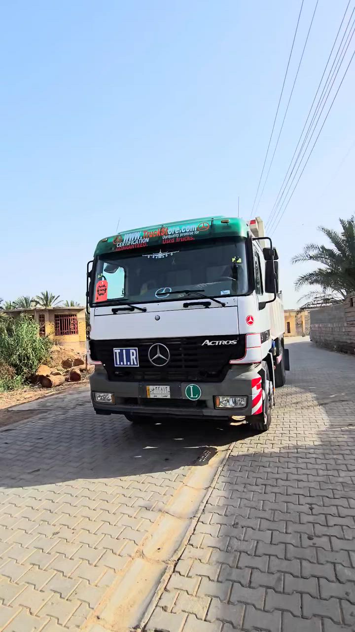 ال بيع ***********
