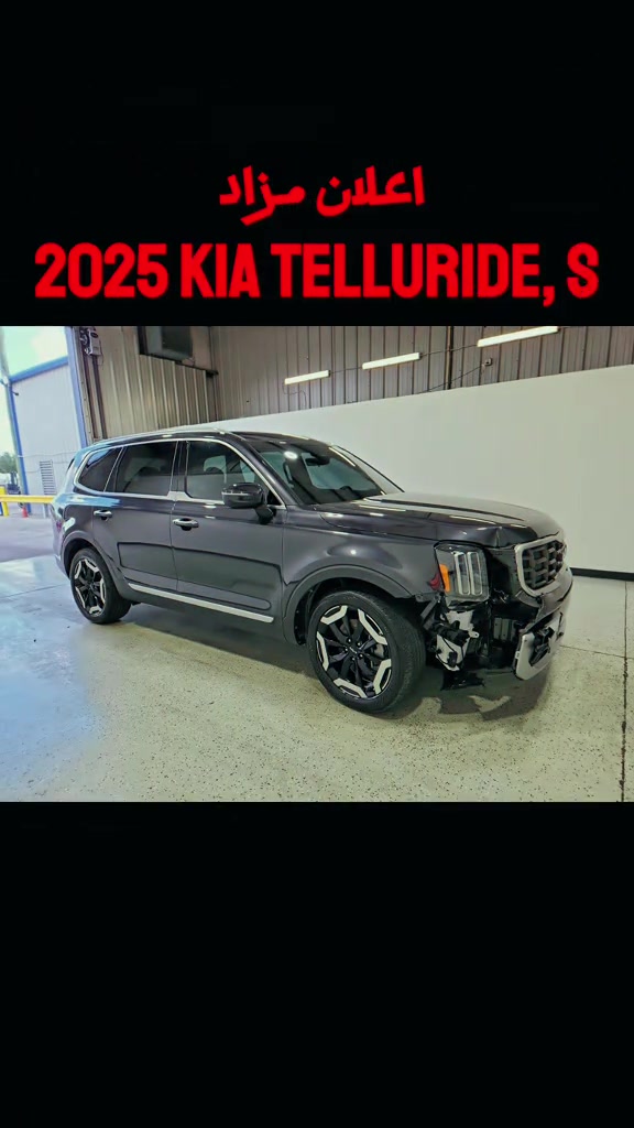 تابعنا يومياً لأحدث المزادات الأمريكية 🇺🇸🇨🇦 2025 KIA Telluride, S ♡ *********** *********** ♡ #سيارات #car #مزاد_سيارات #مزادات_امريكا #fyp 
