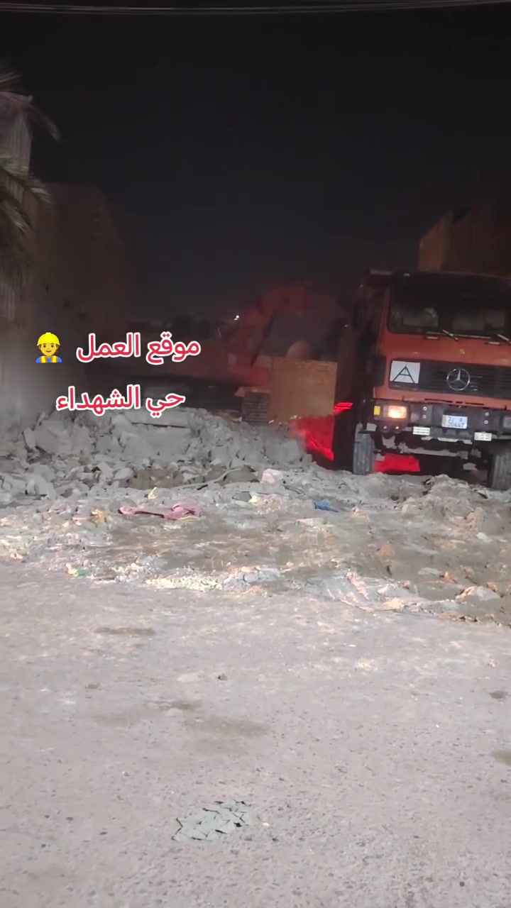#حفارة_ذي_قار جزء من عملنه البسيط في الناصريه التفليش البيوت والدور السكنيه وقلع الأرض وتسليمها جاهزه البناء خلال 24 ساعه نتحمل كافة المسؤليه  أنسب الأسعار *********** //*********** هاتف
