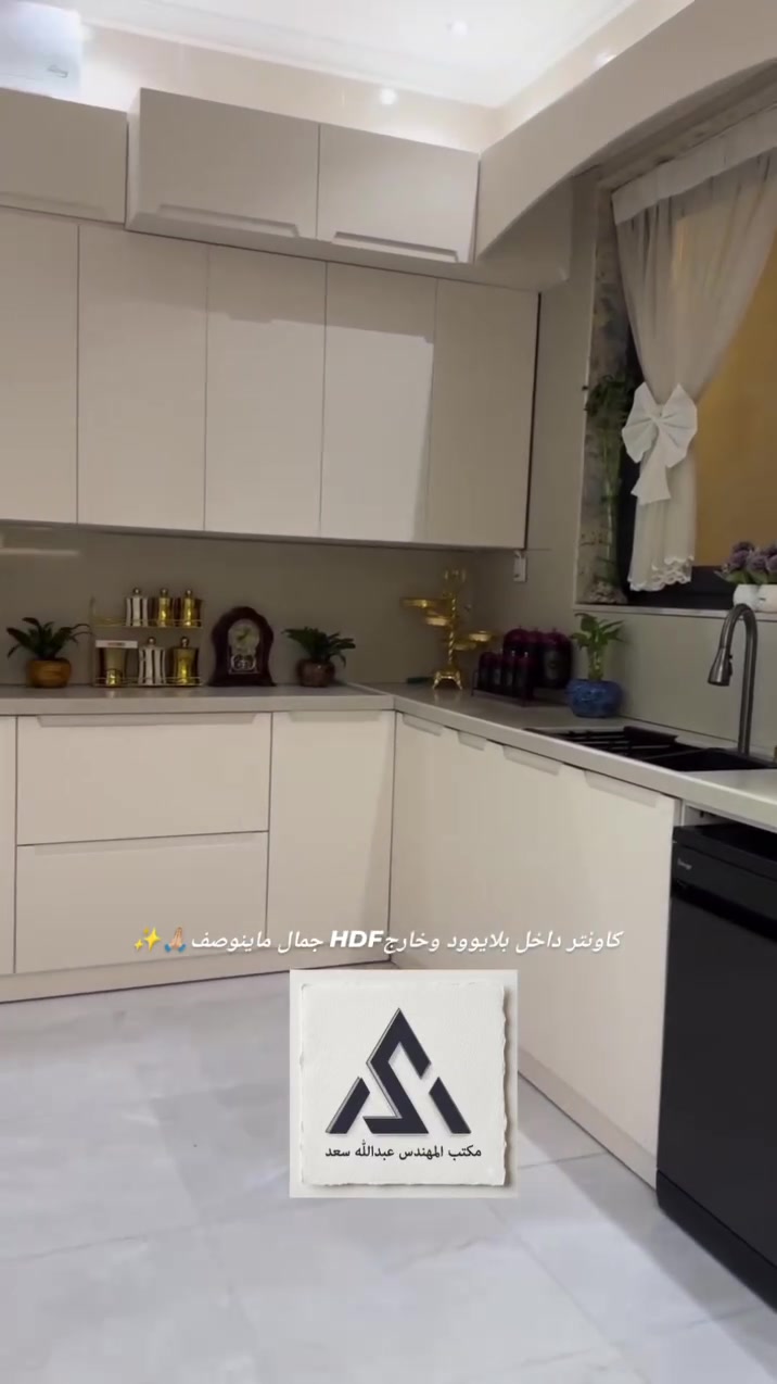 كاونتر داخل بلايوود وخارج HDF يركز على الفخامة والجودة العالية
​الأناقة ما تكتمل إلا إذا كانت من برة ومن جوة بنفس القوة
مكتب المهندس عبدالله السعد  جودة.خبرة.ألتزام 
📞 رقم الهاتف: [‏‪+964 787 688 4455‬‏/
/***********] الموقع: [أالفلوجة الجغيفي الثانية مجاور الصيدلية المركزية 
#explore #العراق #الانبار #اكسبلور #بغداد
